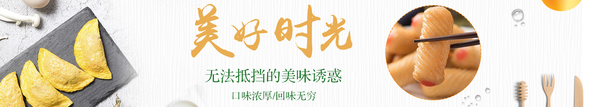 內(nèi)頁banner2 內(nèi)頁banner2